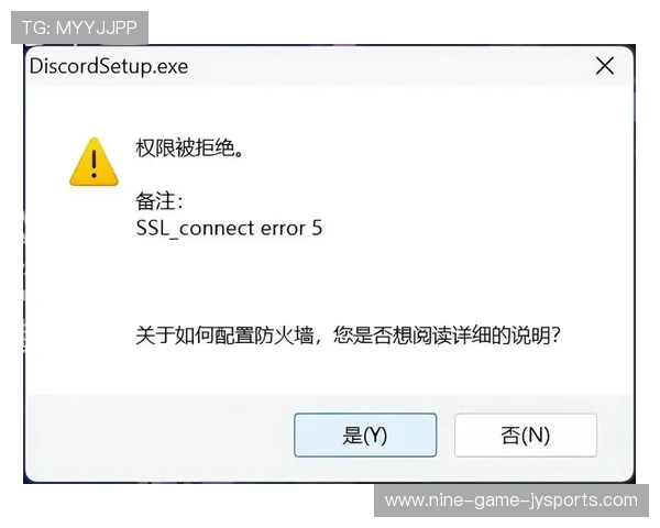 彻底解决网站混合内容导致SSL安全报错的原理分析与实战修复指南