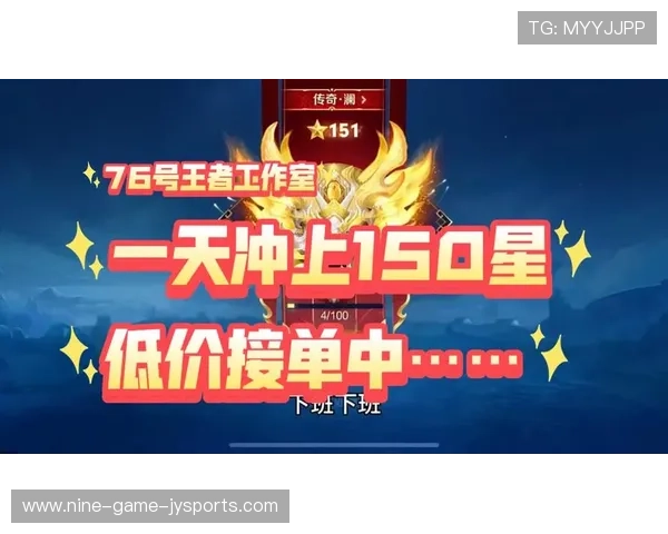 2026年王者荣耀代练价格最新行情分析与选择指南